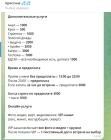 Прикрепленное изображение: 03.jpg