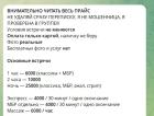 Прикрепленное изображение: 02.jpg