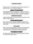 Прикрепленное изображение: 05.jpg