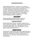 Прикрепленное изображение: 03.jpg
