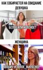 Прикрепленное изображение: Белое или красное.jpg