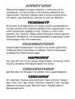 Прикрепленное изображение: 02.jpg