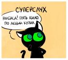 Прикрепленное изображение: 03.jpg