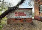 Прикрепленное изображение: Будущее наступило.jpg