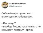 Прикрепленное изображение: Тортик.jpg