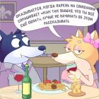 Прикрепленное изображение: Все еще одна.jpg