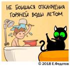 Прикрепленное изображение: 06.jpg