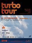 Прикрепленное изображение: event_image_poster.jpg