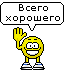 Прикрепленное изображение: monthly_08_2010/post-66751-1281538084.gif