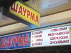 Прикрепленное изображение: 0a0a94e6cb3cdb5ced5c3d25723e91ca.jpg