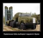 Прикрепленное изображение: ____1.jpg