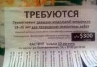 Прикрепленное изображение: _________________.jpg