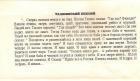 Прикрепленное изображение: 65783a172144.jpg