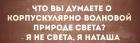 Прикрепленное изображение: _R7ckbtKxio.jpg