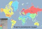Прикрепленное изображение: jpo93dAXCQs.jpg