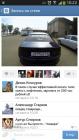 Прикрепленное изображение: KQU_6u9J21g.jpg