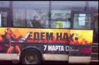 Прикрепленное изображение: 4749255-R3L8T8D-500-edem_nah.jpeg