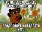 Прикрепленное изображение: VOuIIZkGbws.jpg
