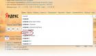 Прикрепленное изображение: ^0CA1AA7B01785976EE6E032D3831FD58A9F8F186F3B9AAE680^pimgpsh_fullsize_distr - копия.jpg