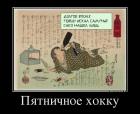 Прикрепленное изображение: 76781787_hokku-dlya-dushi.jpg