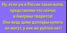 Прикрепленное изображение: R4GRK8XBhfI.jpg