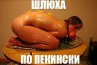 Прикрепленное изображение: image.jpg