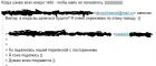 Прикрепленное изображение: Untitled2.jpg