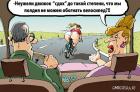 Прикрепленное изображение: huge.jpeg