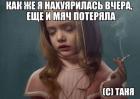 Прикрепленное изображение: image.jpg