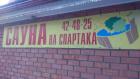 Прикрепленное изображение: DSC_0001_14.JPG