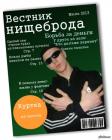 Прикрепленное изображение: 80771284.jpg