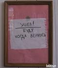 Прикрепленное изображение: u_5555b86ea87c51ed51c6731e88f620d3_800.jpg