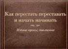 Прикрепленное изображение: IMG_1182.JPG