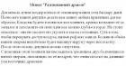 Прикрепленное изображение: IMG_0919.JPG