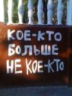 Прикрепленное изображение: IMG_2908.JPG