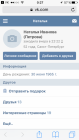 Прикрепленное изображение: IMG_1037.PNG