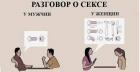 Прикрепленное изображение: image.jpeg