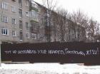 Прикрепленное изображение: Господь жги.jpg