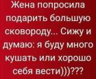Прикрепленное изображение: IMG-20180827-WA0012.jpg