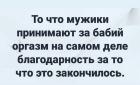 Прикрепленное изображение: 3D3C6641-7563-4097-ACD8-C514548CF712.jpeg