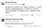 Прикрепленное изображение: photo_2018-08-12_01-00-58.jpg