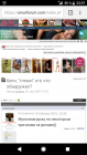 Прикрепленное изображение: Screenshot_20180827-233712.png