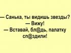 Прикрепленное изображение: FFv6lyVXzfQ.jpg