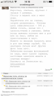 Прикрепленное изображение: 5CC498F7-5552-4D61-884C-812085630CE9.png