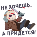 Прикрепленное изображение: Little Evil Smile - Не хочешь, а придётся.png