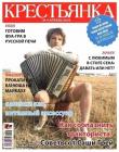 Прикрепленное изображение: image.jpeg