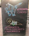 Прикрепленное изображение: image.jpeg