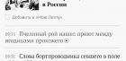 Прикрепленное изображение: Screenshot_20190827-093733~4.png