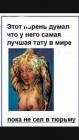 Прикрепленное изображение: IMG-20190818-WA0000.jpg