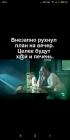 Прикрепленное изображение: IMG-20190824-WA0001.jpg